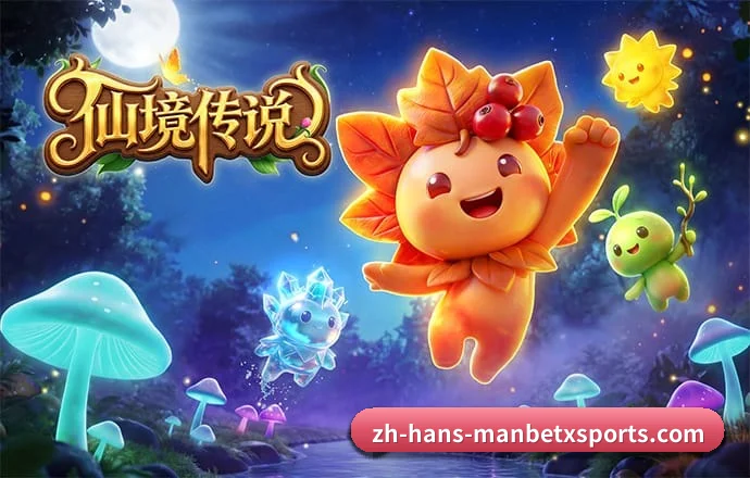 万博体育 APP