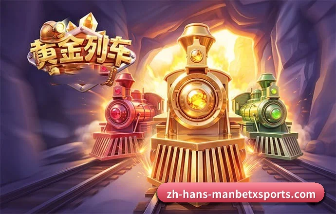 万博体育 APP 界面